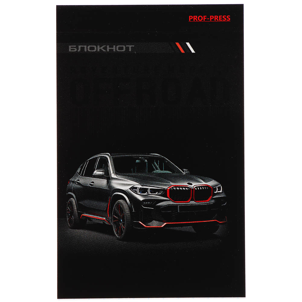 Блокнот А7, 48л, офсет, обложка картон, склейка, в ассортименте, арт.№ 540-019