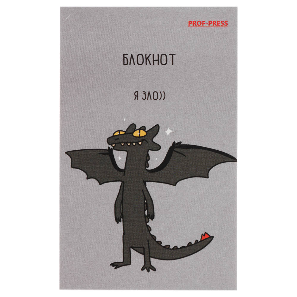 Блокнот А7, 48л, офсет, обложка картон, склейка, в ассортименте, арт.№ 540-019