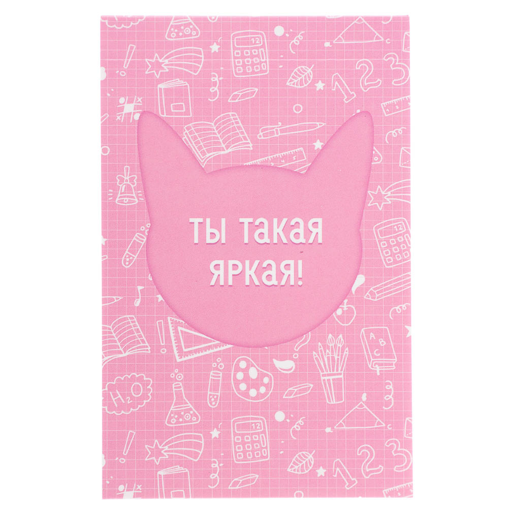 Блокнот А7, 48л, офсет, обложка картон, склейка, в ассортименте, арт.№ 540-019