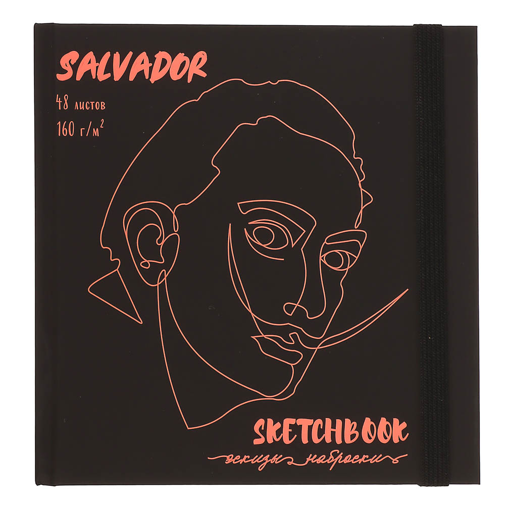 Скетчбук (альбом), тверд.подложка, спираль, в ассортименте, арт.№ 515-076
