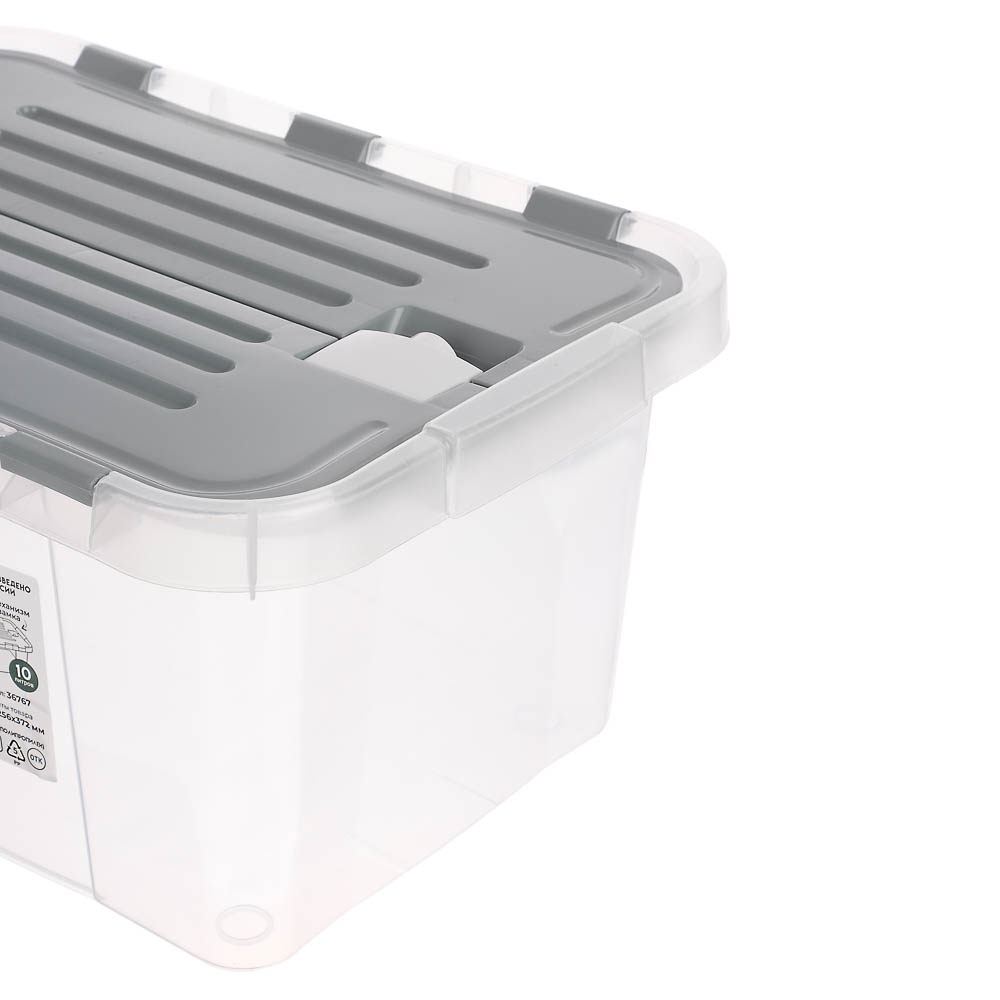 Контейнер для хранения VERDE 10л, полипропилен, 37,2x25,6x17,8см, арт.№ 457-860