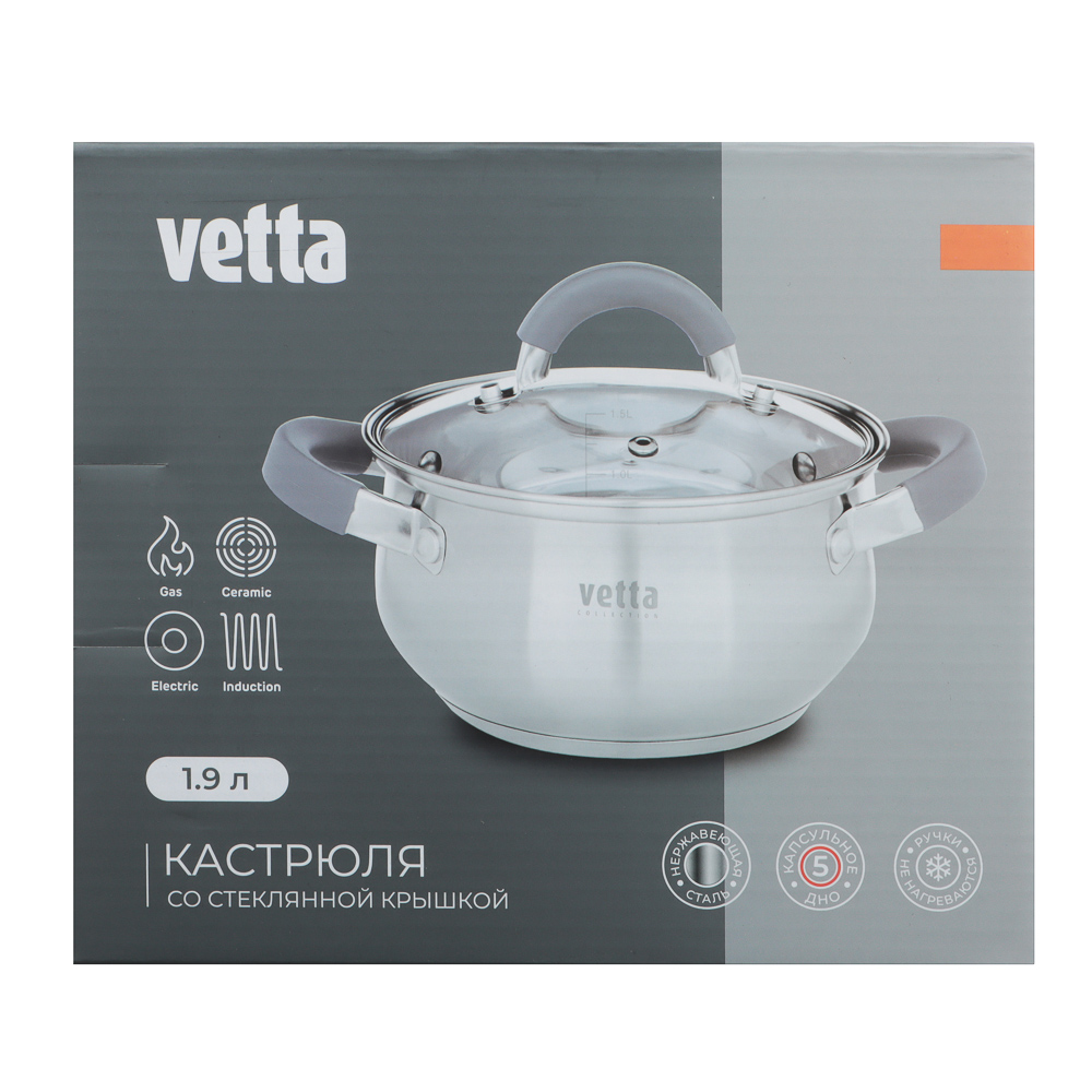 VETTA Вена Кастрюля 16х9,5см. 1,9л. со стекл. крышкой, индукция, арт.№ 822-043