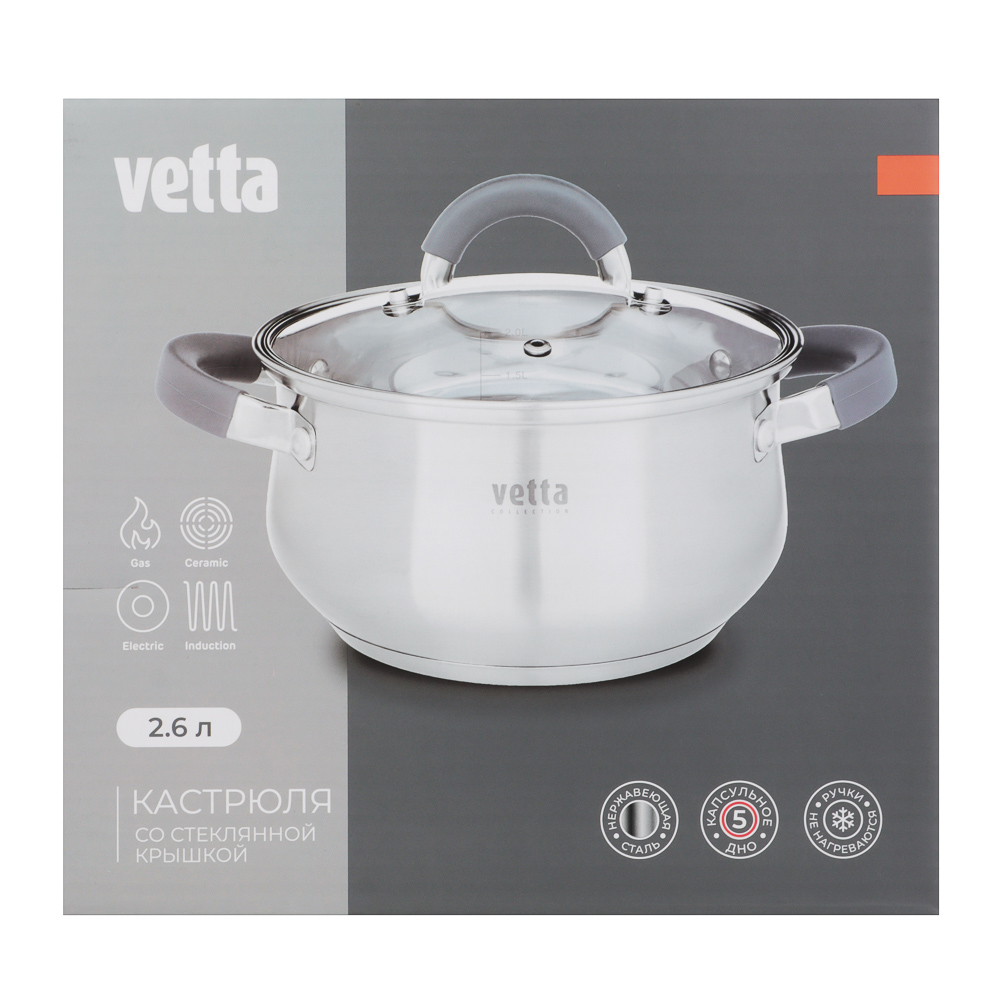 VETTA Вена Кастрюля 18х10,5см. 2,6л. со стекл. крышкой, индукция, арт.№ 822-054