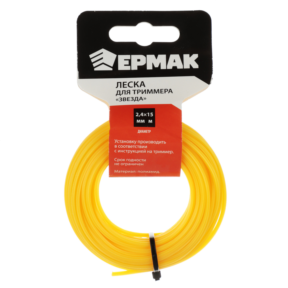 ЕРМАК Леска для триммера сечение "звезда" диаметр 2,4мм, длина 15м.(профи серия,нейлон 99%), арт.№ 646-238