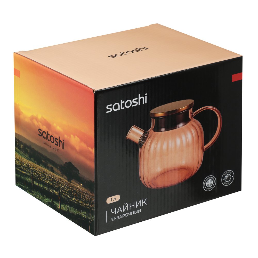 Чайник заварочный Голд тм SATOSHI 1000мл, стекло, нерж.сталь, арт.№ 850-263