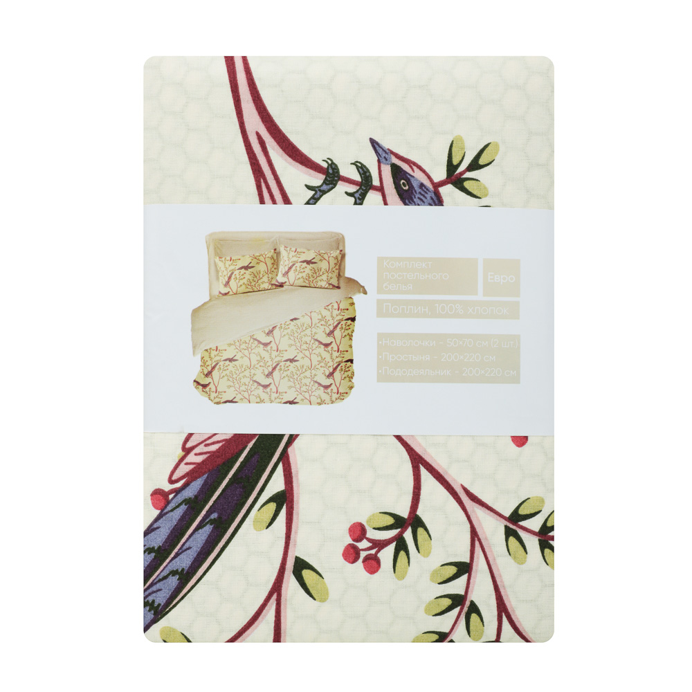 PROVANCE Birds Комплект постельного белья евро (4 предмета), поплин, 100% хлопок, арт.№ 421-357