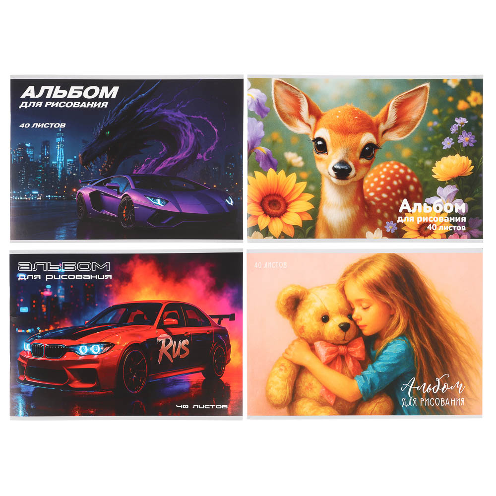 Альбом для рисования ClipStudio A4 40л., офсет 90г/м2, обл. картон, скрепка, 4 дизайна, арт.№ 515-066