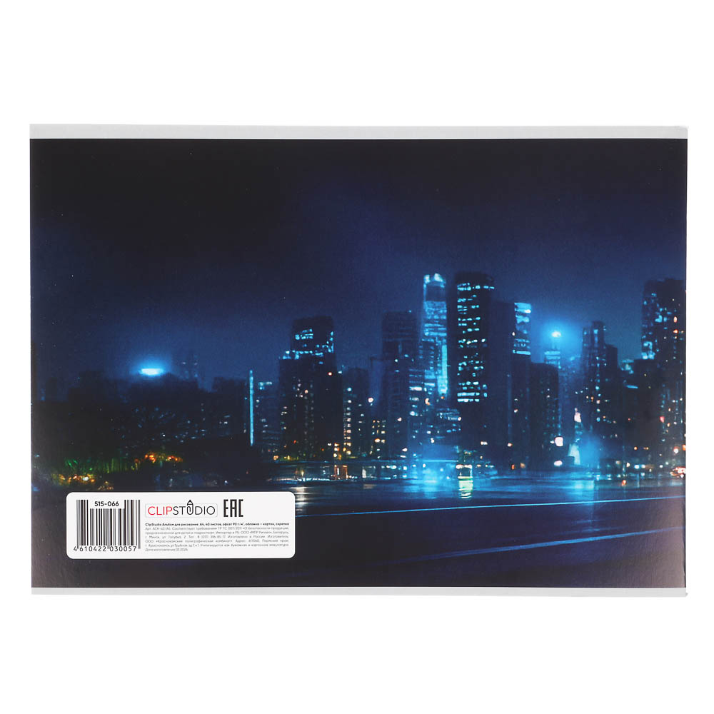 Альбом для рисования ClipStudio A4 40л., офсет 90г/м2, обл. картон, скрепка, 4 дизайна, арт.№ 515-066