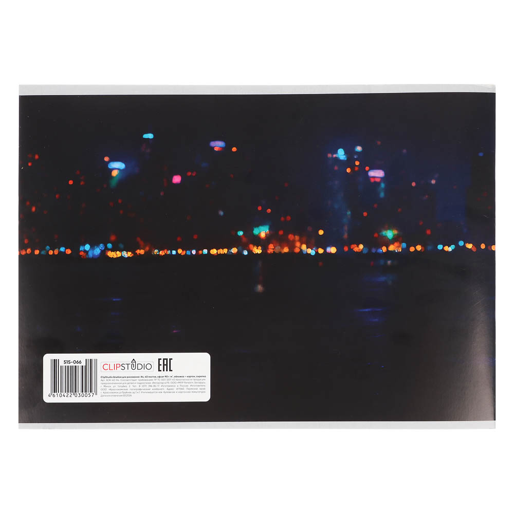 Альбом для рисования ClipStudio A4 40л., офсет 90г/м2, обл. картон, скрепка, 4 дизайна, арт.№ 515-066