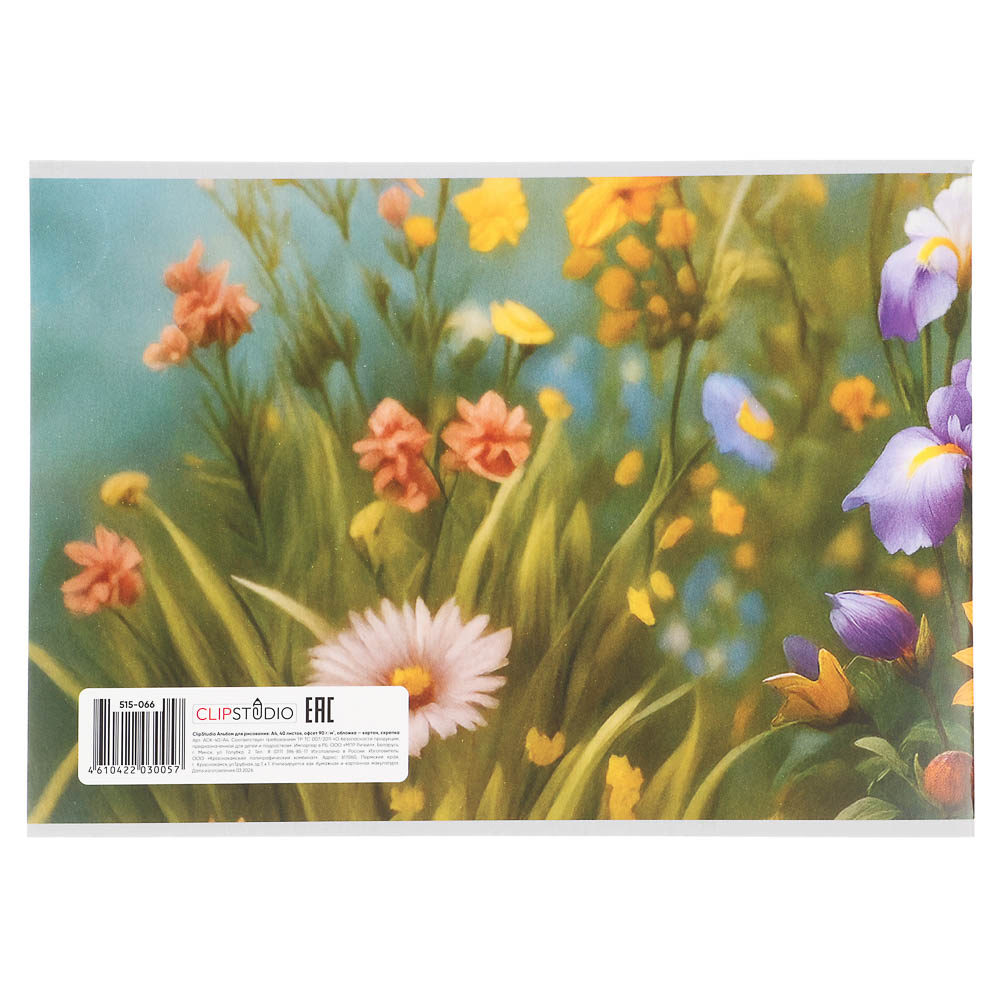Альбом для рисования ClipStudio A4 40л., офсет 90г/м2, обл. картон, скрепка, 4 дизайна, арт.№ 515-066