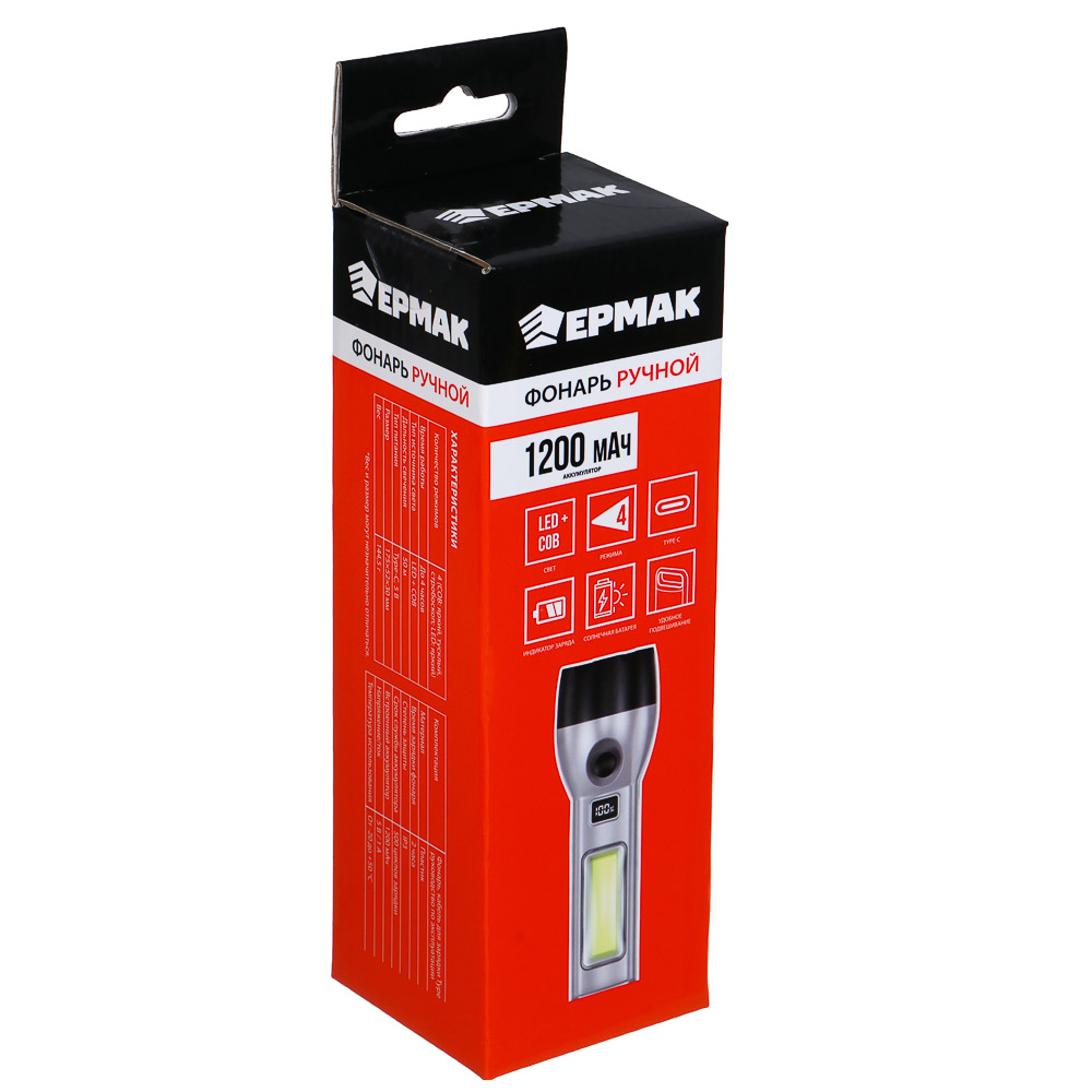 Фонарь ручной тм ЕРМАК, 1200 мАч, 175х52х30 мм, 4 режима, LED+СОВ, Type-C, пластик, арт.№ 224-083