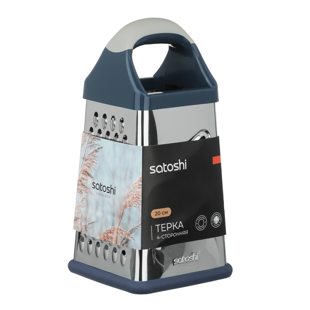 SATOSHI Ривьера Терка 4-х сторонняя 20см, нерж.сталь, арт.№ 885-138