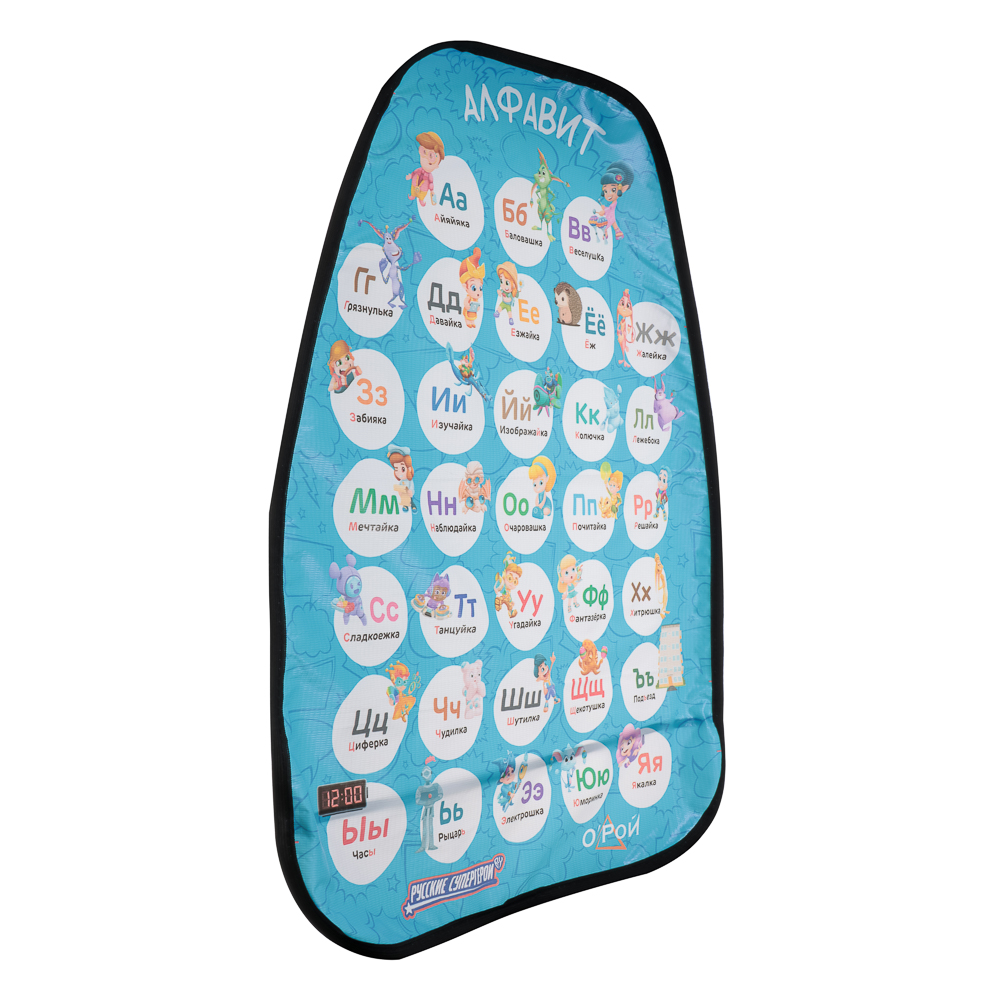 BY Русские Супергерои Защита спинки сидения, 46x61см, "Алфавит", юные герои, Конёк, O’ROY, арт.№ 732-156