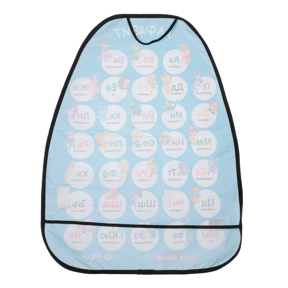 BY Русские Супергерои Защита спинки сидения, 46x61см, "Алфавит", юные герои, Конёк, O’ROY, арт.№ 732-156