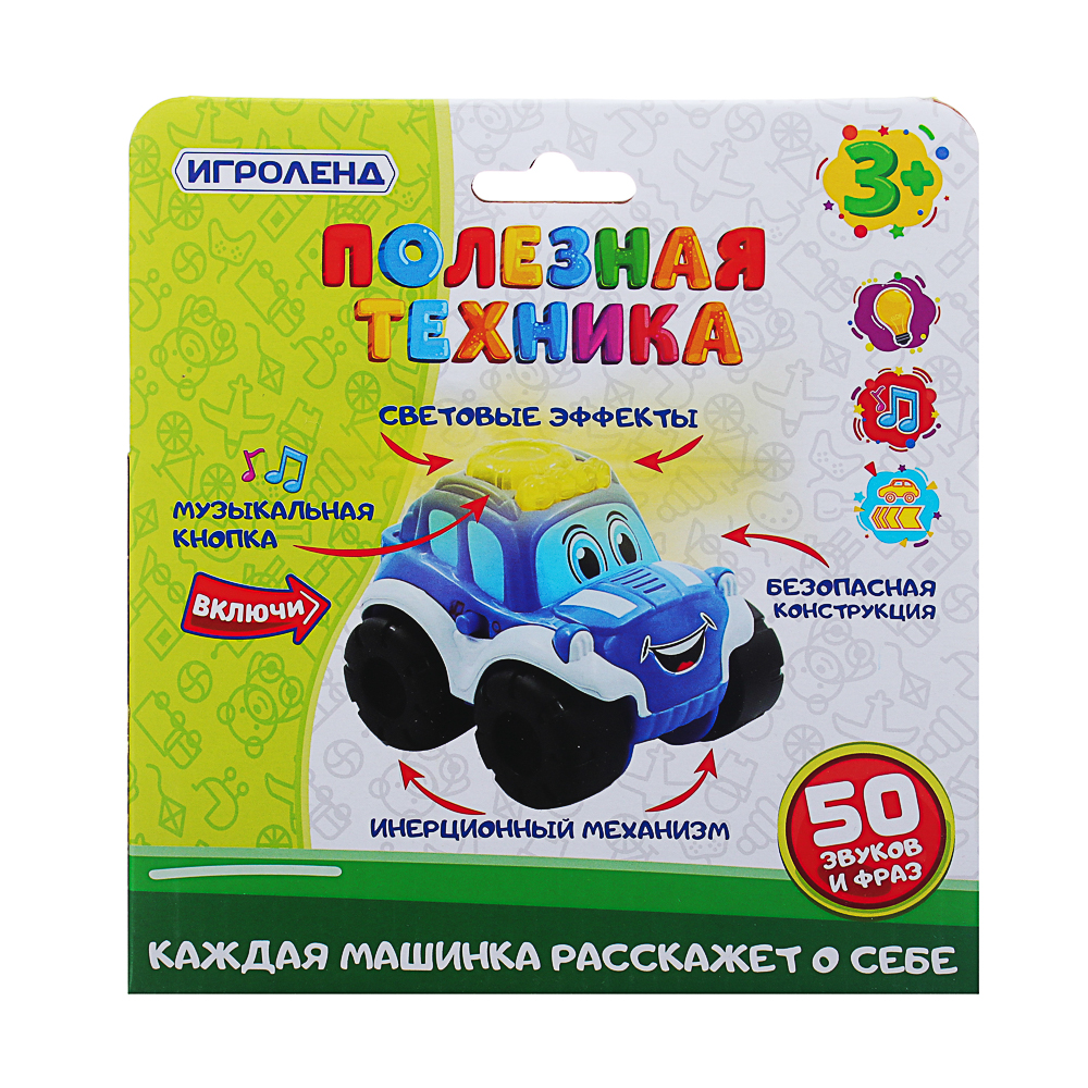ИГРОЛЕНД Машинка музыкальная "Полезная техника", свет,звук, инерция, ABS, 11,2х10х9см, 3 дизайна, арт.№ 866-022