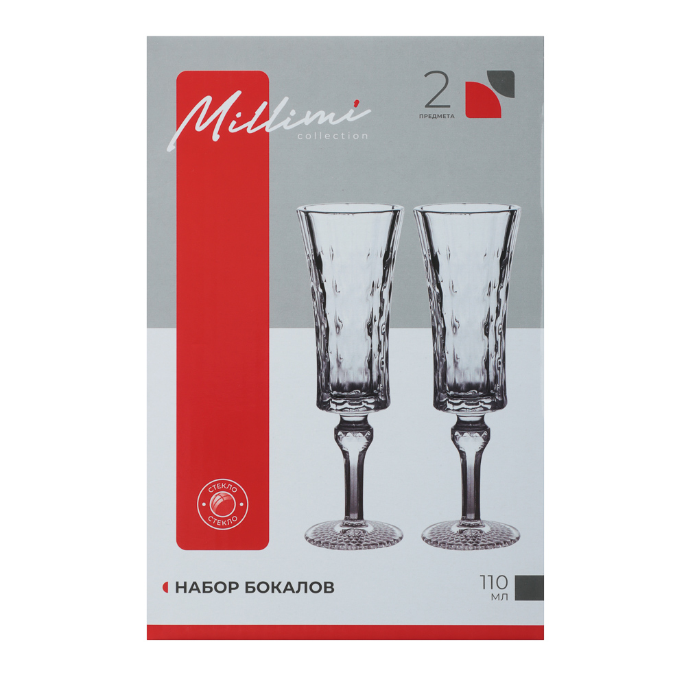 Набор бокалов для шампанского тм MILLIMI Грейс, 110мл, стекло, 2 шт, арт.№ 878-703