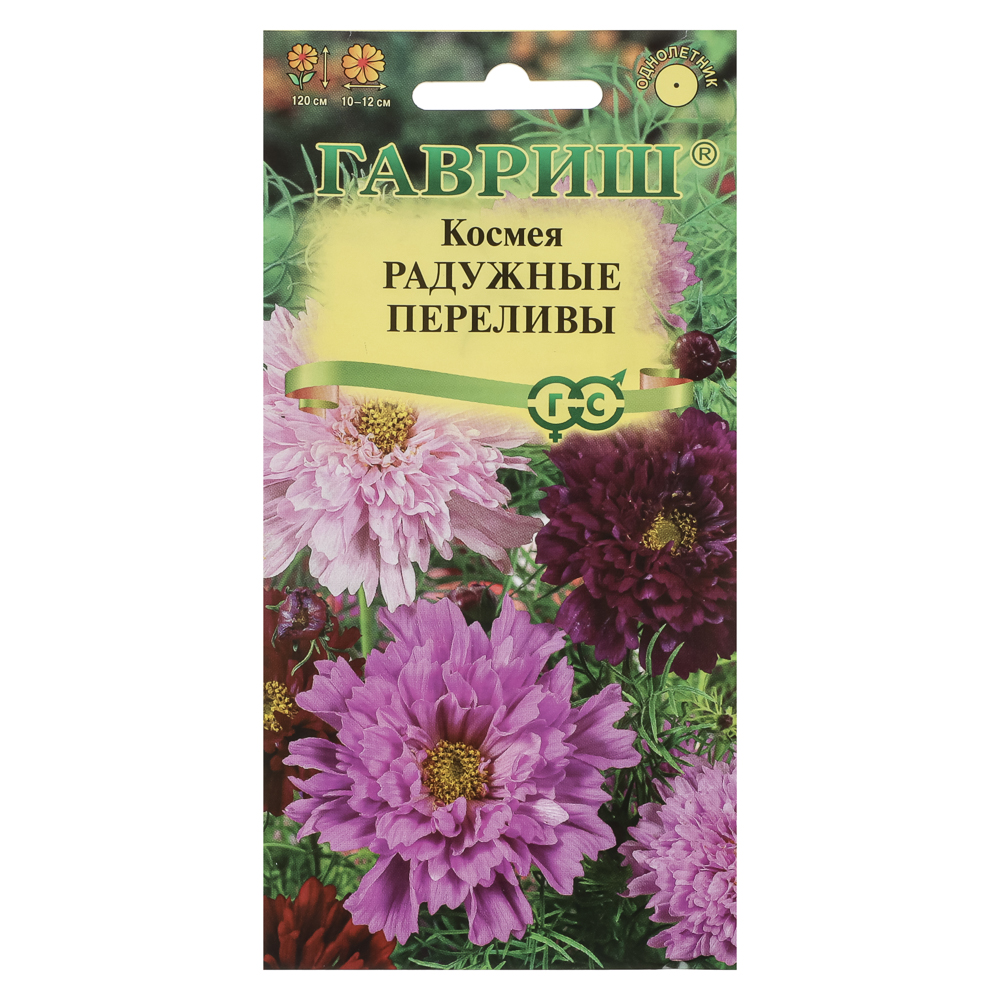 Космея махровая Радужные переливы 0,1 г, арт.№ 179-765