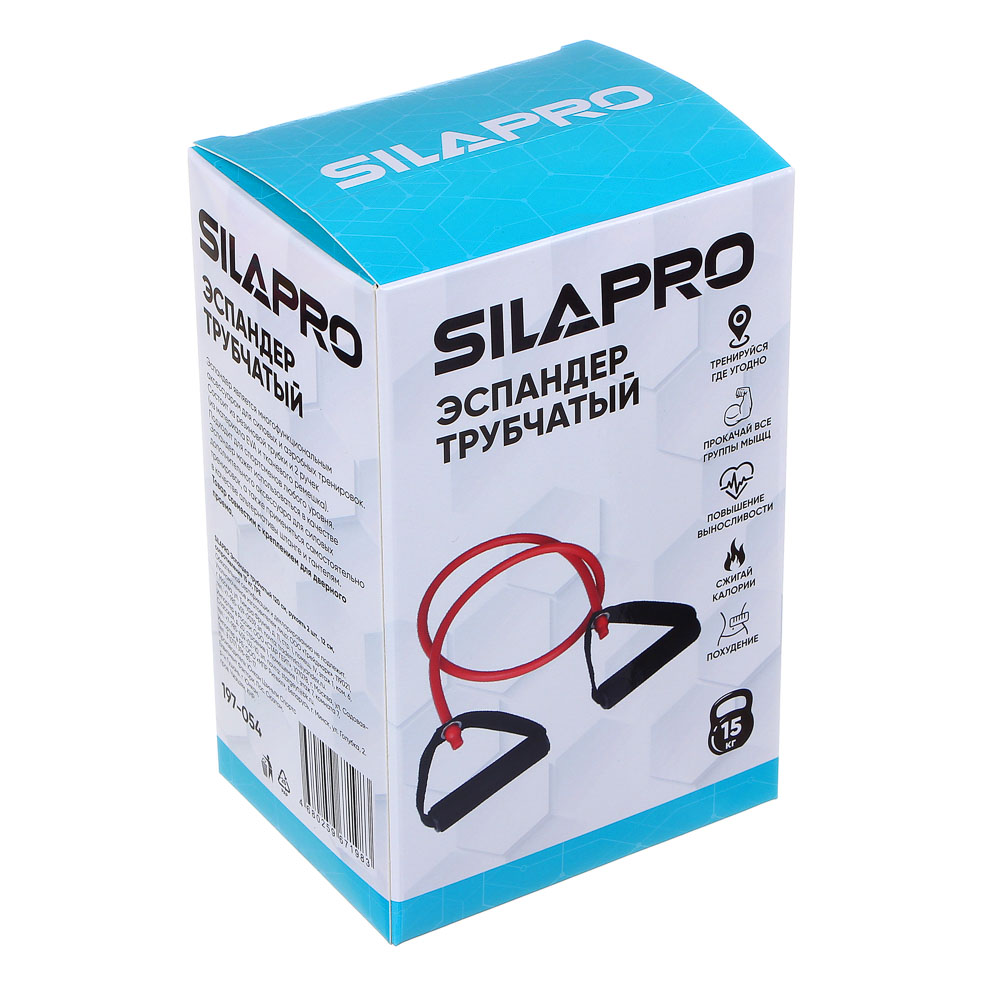 SILAPRO Эспандер трубчатый 120см, рукоять 2шт, 12см, сопротивление 15кг, ТРЕ, арт.№ 197-054