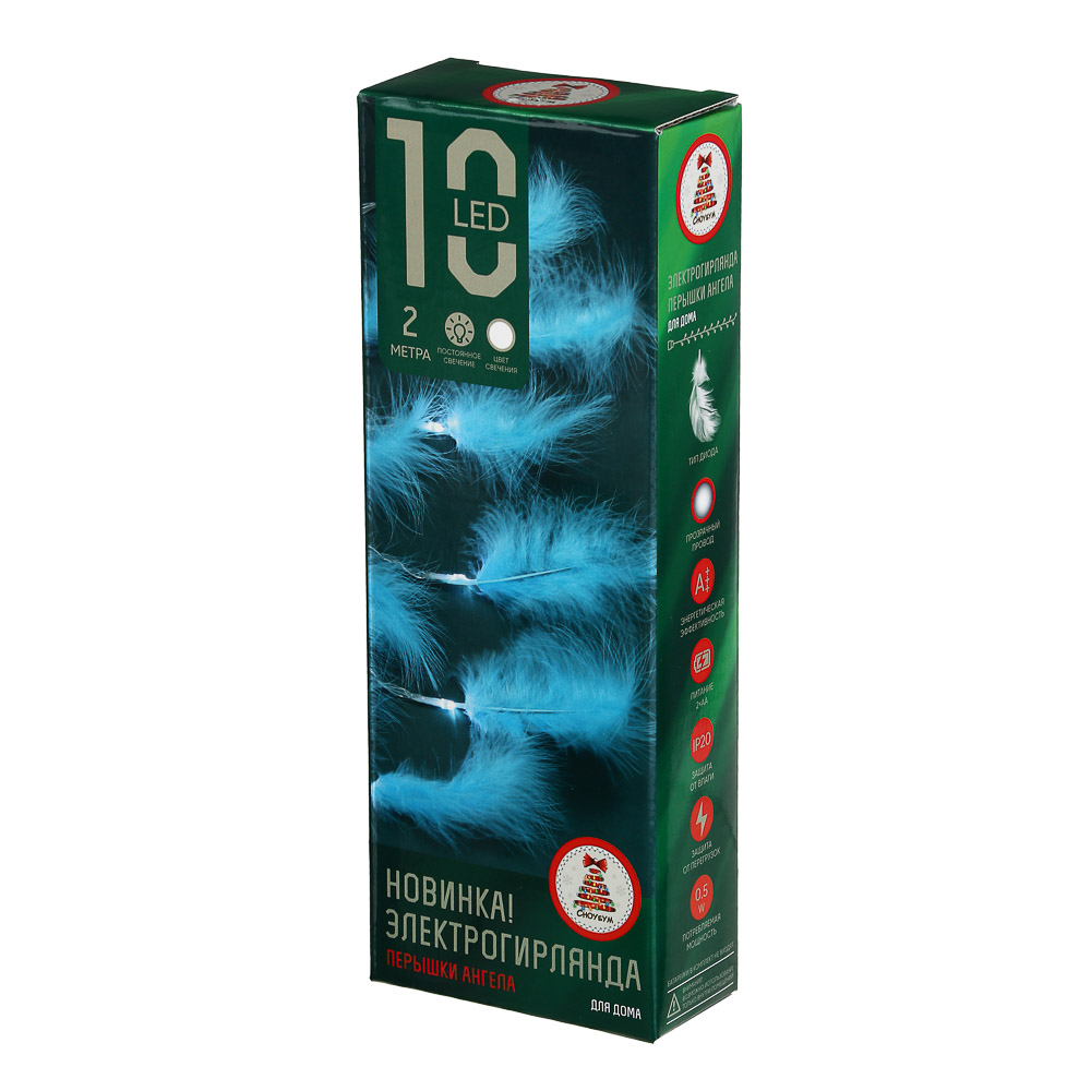 Гирлянда с насадками "Перышки ангела" 2 м СНОУ БУМ, 10 LED ламп, постоянное свечение шампань, ПВХ прозрачный, 2хАА, арт.№ 381-421