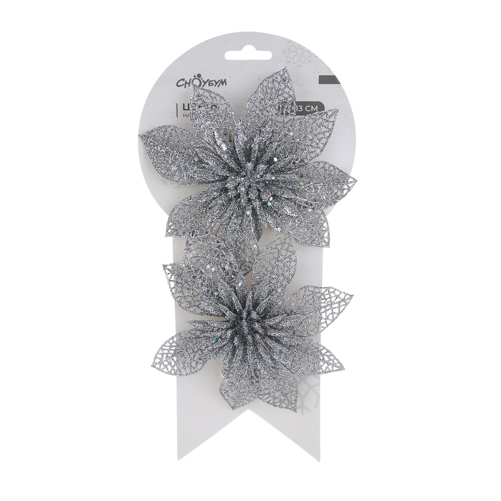 СНОУ БУМ Цветы на прищепке 13x13 см 2 шт, арт.2, арт.№ 397-408