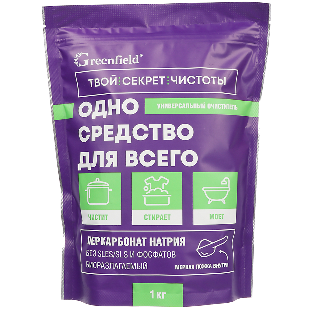 Универсальное чистящее средство Greenfield, дой-пак, 1кг, арт.№ 979-091