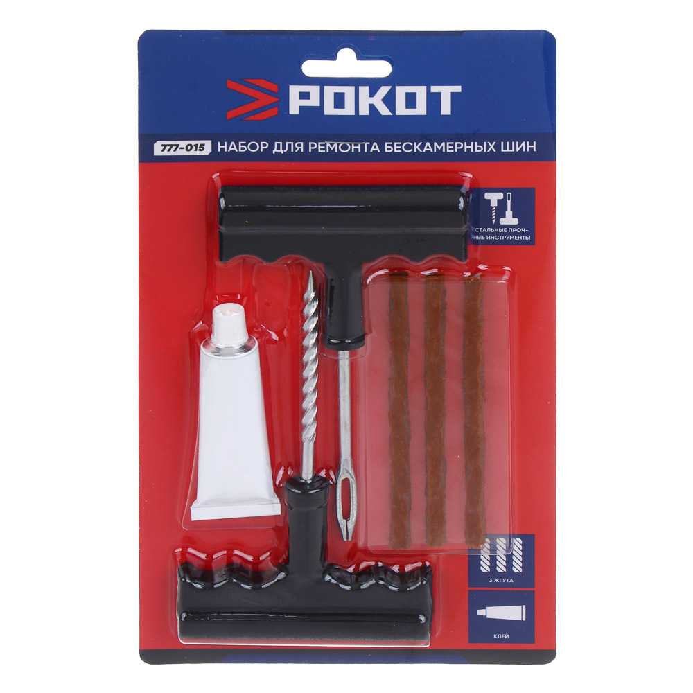 РОКОТ Набор для ремонта бескамерных шин №2: клей, 3 жгута, T-инструмент, арт.№ 777-015