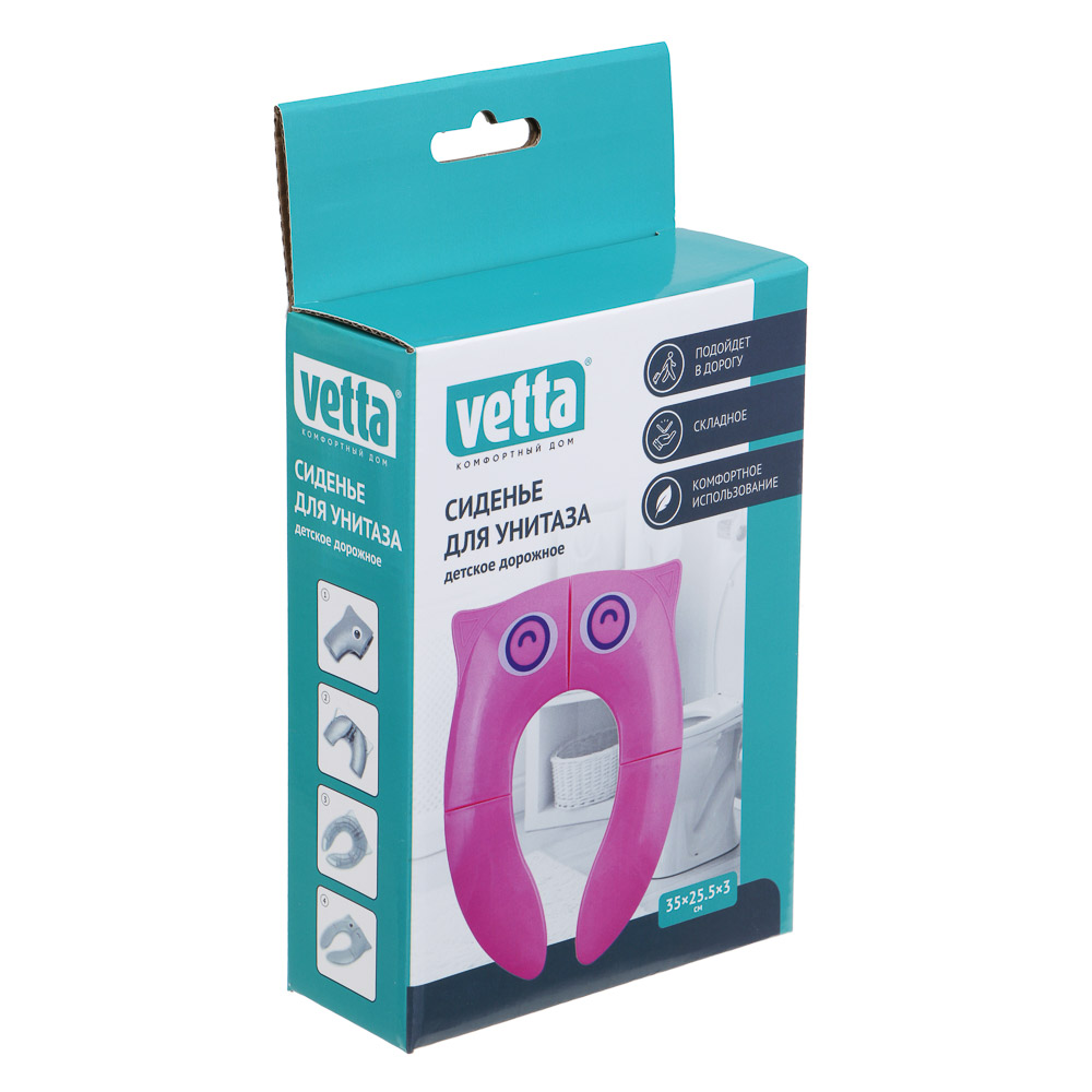 VETTA Сиденье для унитаза детское дорожное, ABS-пластик, 35х25,5х3см, цвет розовый, арт.№ 027-012