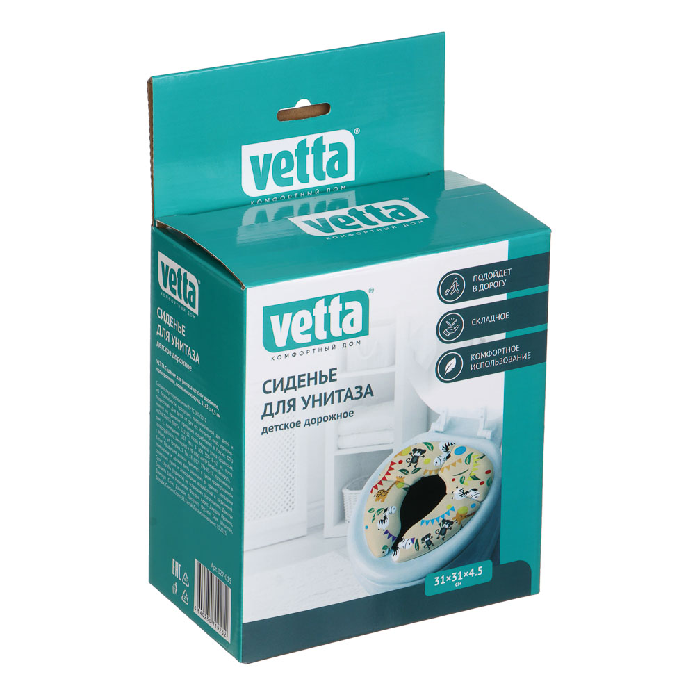 VETTA Сиденье для унитаза детское, дорожное, полипропилен, поливинилхлорид, 17х19х9,5см, 015, арт.№ 027-015