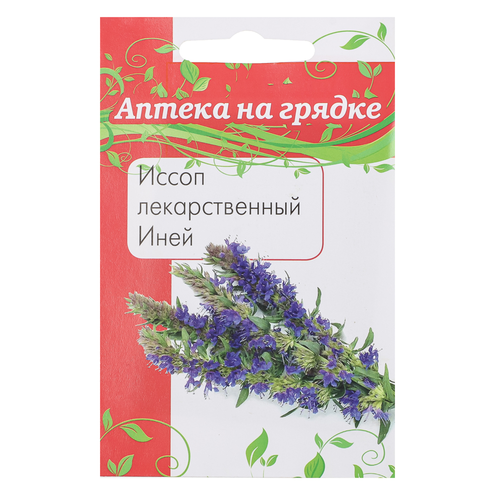 Иссоп лекарственный Иней 0,2 гр, арт.№ 179-654
