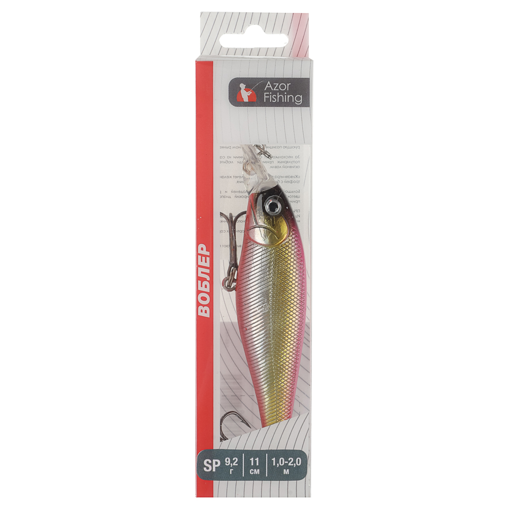 Воблер "Дип Шэд Минноу" тм AZOR FISHING, SP, 9,2гр, 110мм, 1,0-2,0м, 5 цветов, арт.№ 145-141