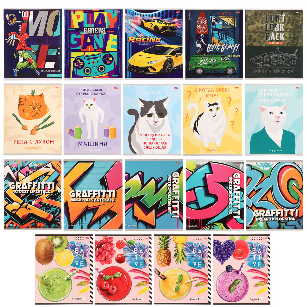 Тетрадь 48л., А5, в клетку, офсет, обл. мел.картон, скрепка, ВД-лак, микс, арт.№ 578-179