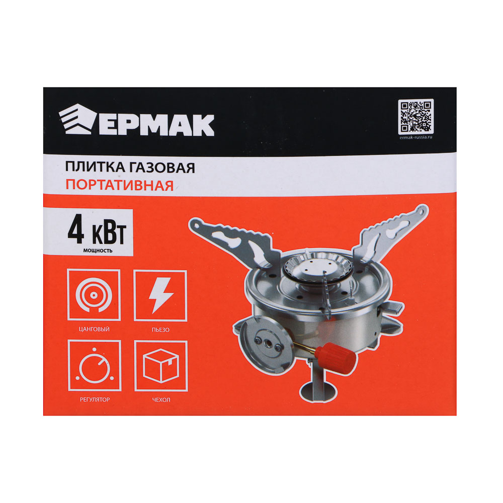 Плитка газ. тм ЕРМАК, портативная, круглая, 10,5х11,5х8,5 см, арт.№ 116-008