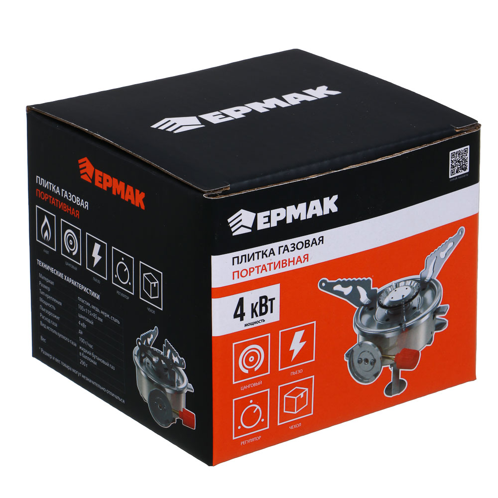 Плитка газ. тм ЕРМАК, портативная, круглая, 10,5х11,5х8,5 см, арт.№ 116-008