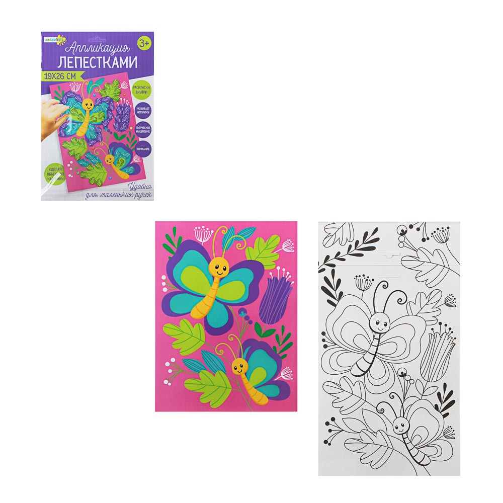 ХОББИХИТ Аппликация лепестками, картон, пластик, 26,5х19,5см, картон, полипропилен, 6 дизайнов, арт.№ 285-166