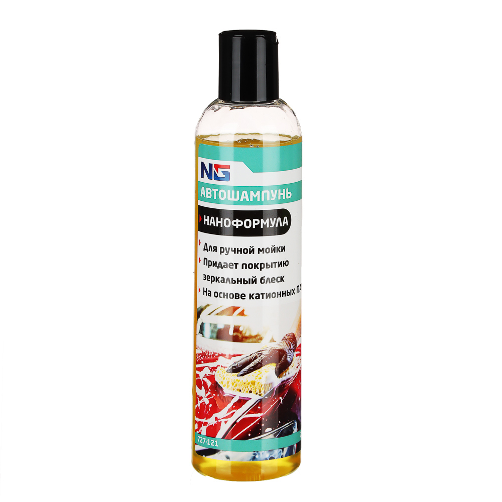 ЕРМАК / NG Автошампунь "Наношампунь" 250 мл, арт.№ 727-121