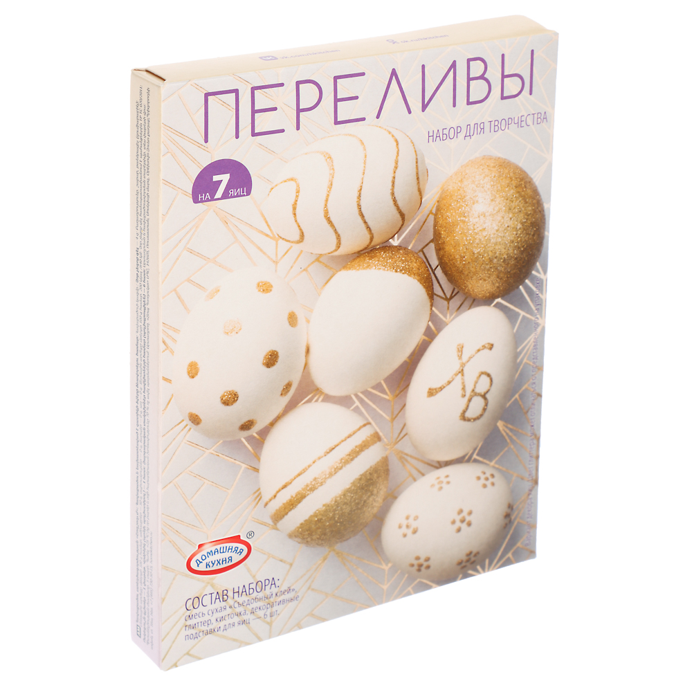 Набор для творчества "Переливы", арт hk99024, арт.№ 513-291