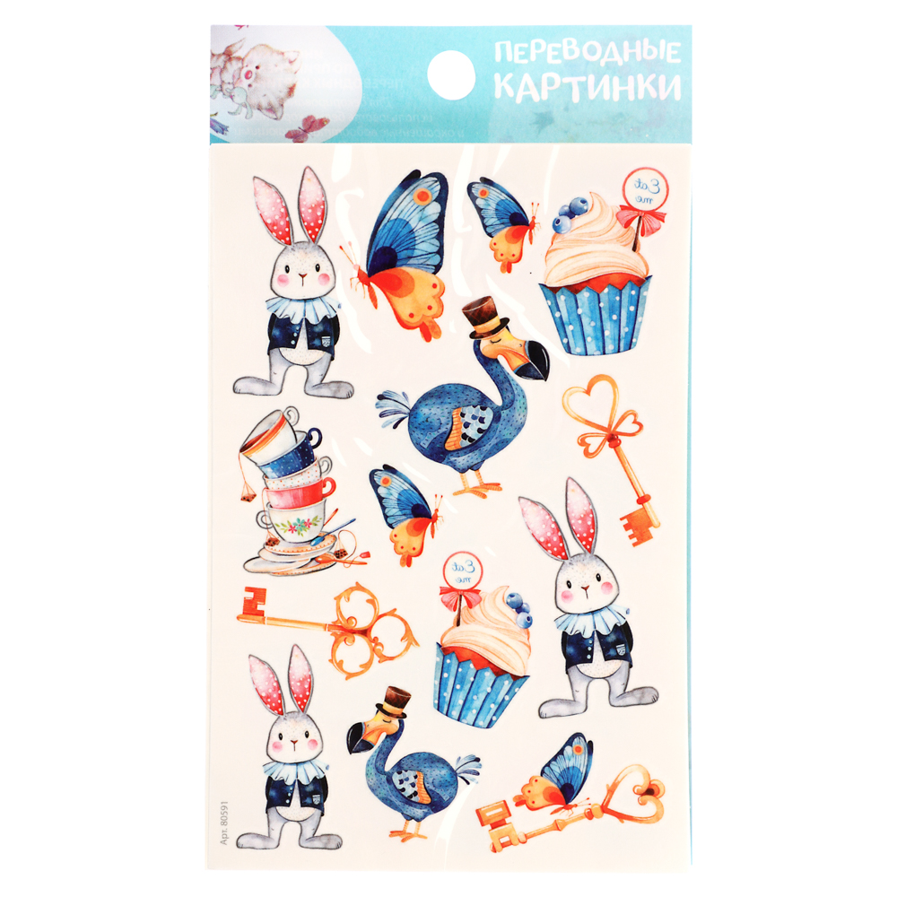 Переводные картинки для украшения яиц, 4 вида, арт hk39167, арт.№ 513-292