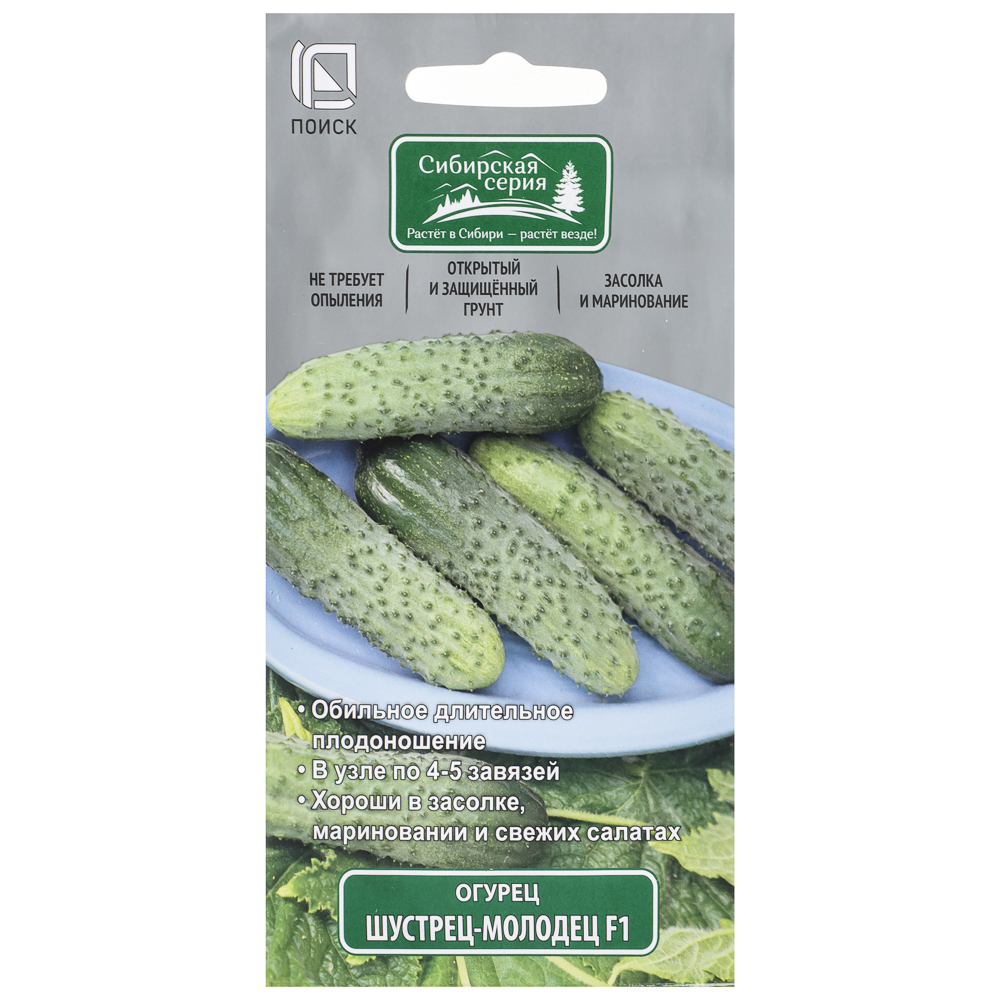 Огурец Шустрец-молодец F1 (А) 12шт, арт.№ 179-677