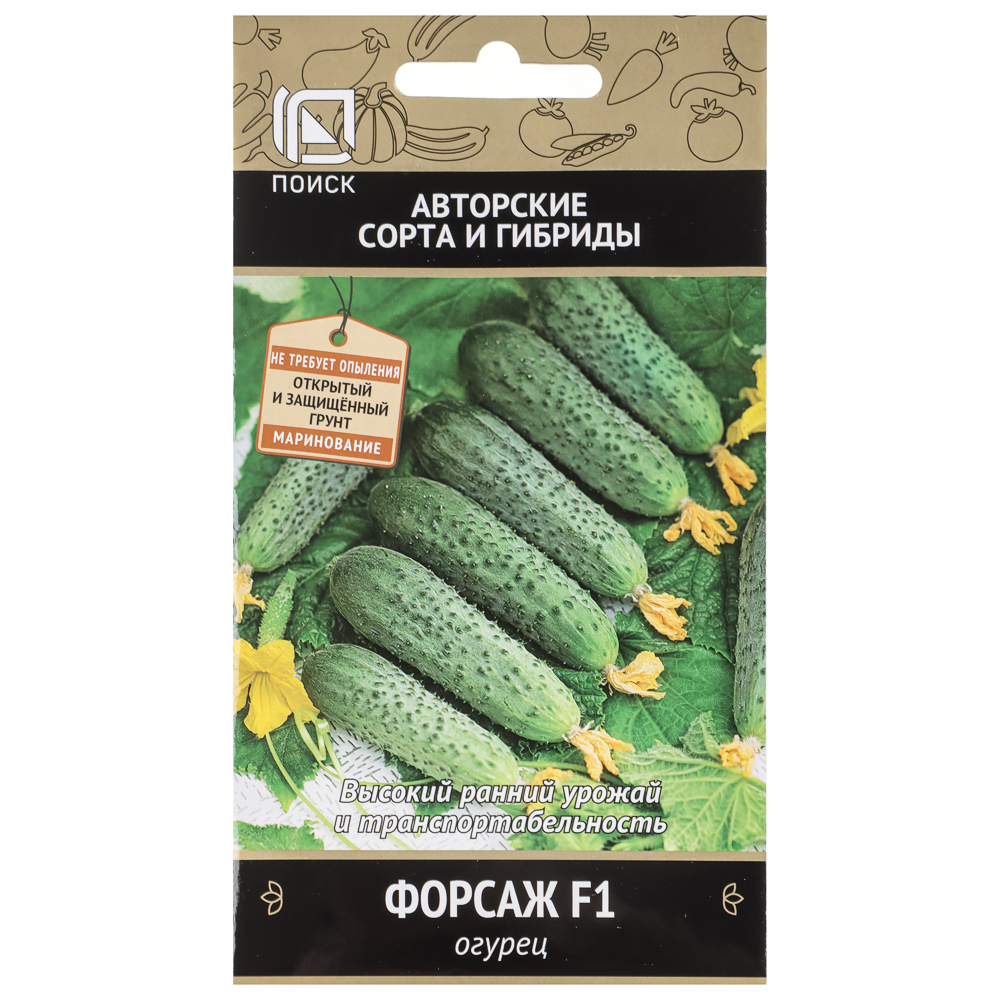 Огурец Форсаж F1 (А) 12шт, арт.№ 179-680