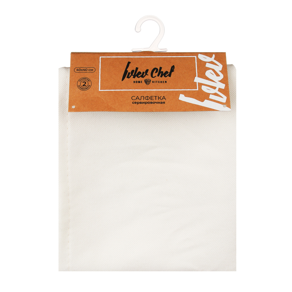 IVLEV CHEF Салфетка сервировочная, 2шт в комплекте, 40х40см, полиэстер, белый, арт.№ 435-101