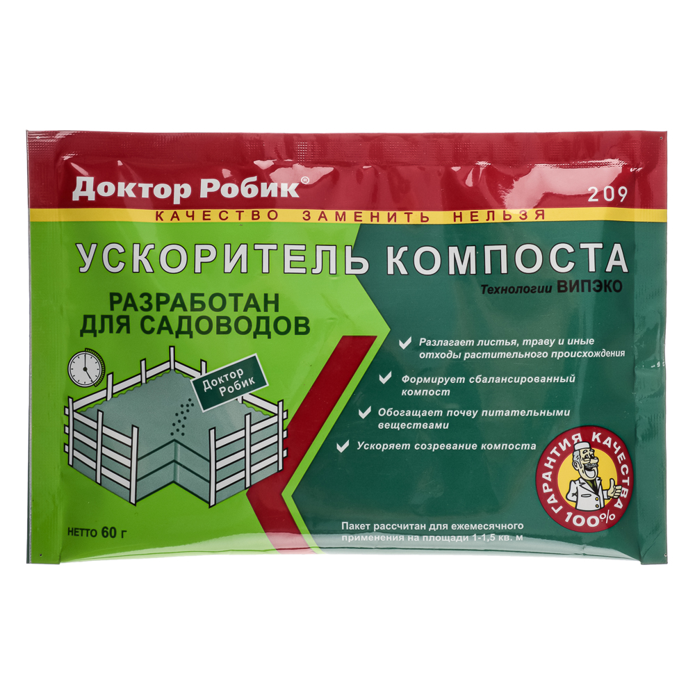 Ускоритель Компоста 60гр Доктор Робик, арт.№ 189-028