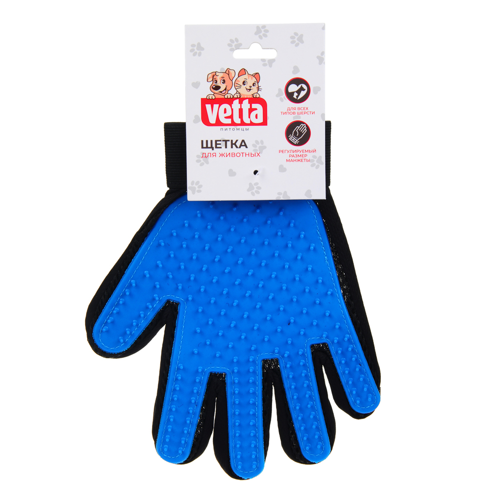 VETTA Перчатка-щетка для домашних животных, нейлон, ТПР, 23х16,5 см, арт.№ 273-147