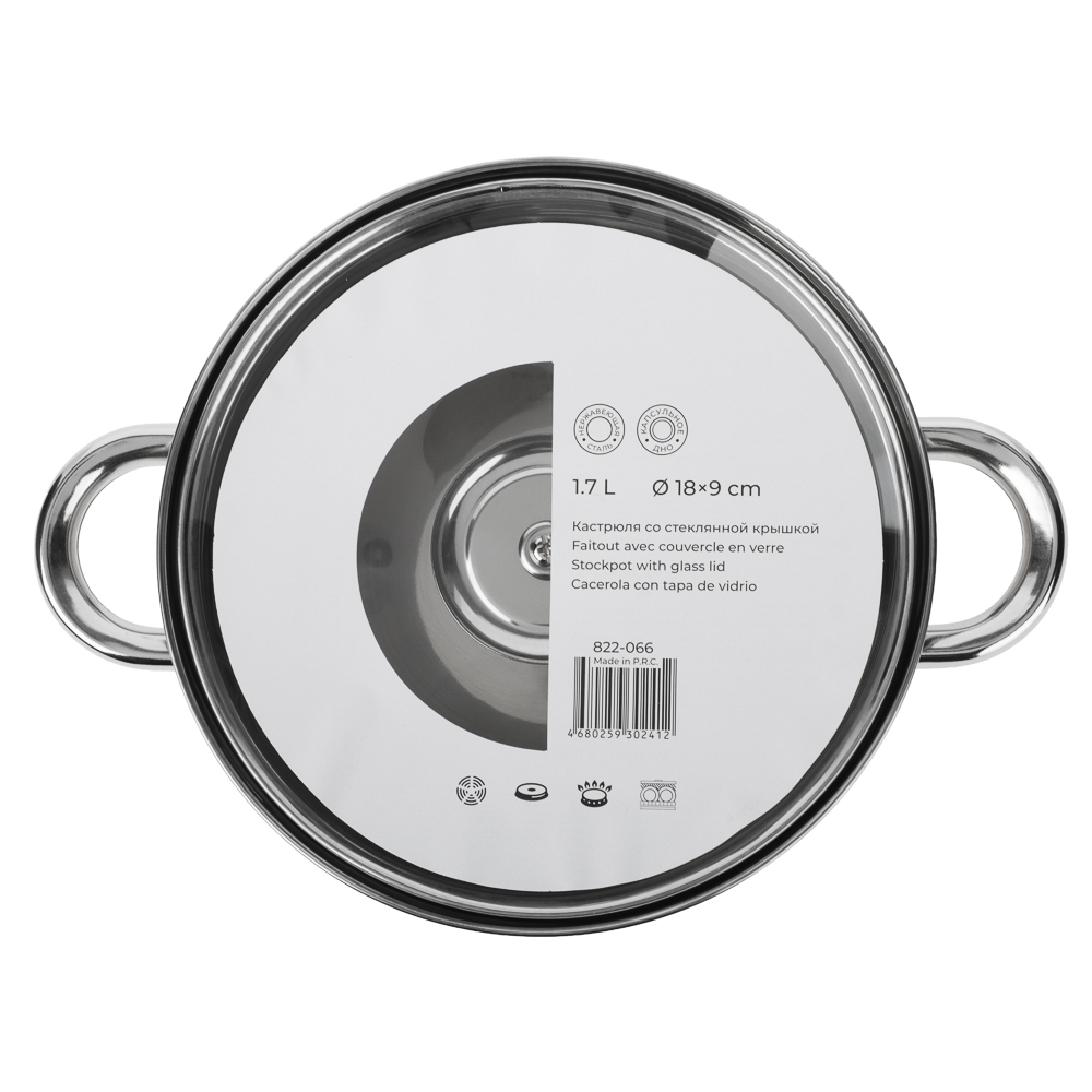 Джерси Кастрюля с крышкой 1,7л, 18х9,0см, арт.№ 822-066