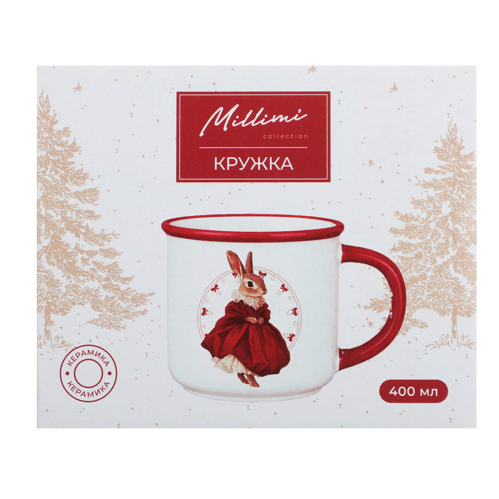 Кружка Зайчик тм MILLIMI Марсала 400мл керамика, арт.№ 820-968