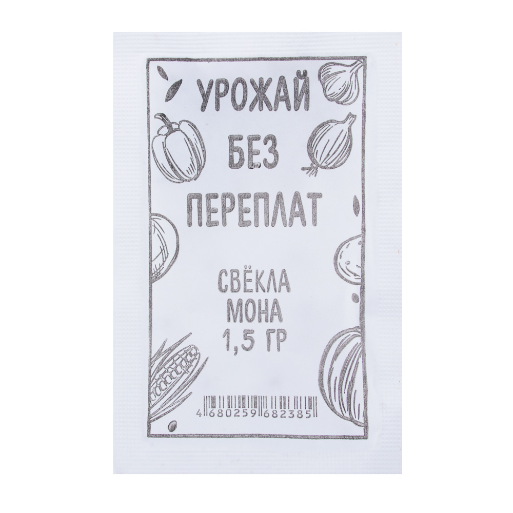 Набор семян №2, 5 пакетов, арт.№ 179-171