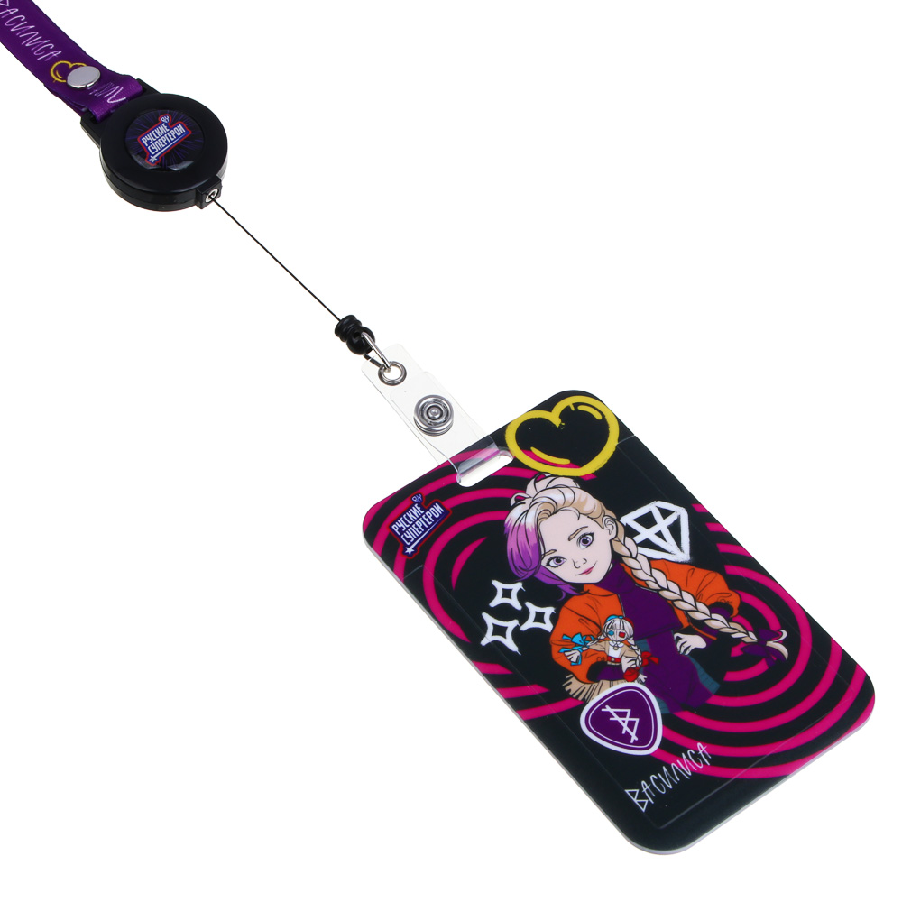 Чехол для карты, бейджа, пропуска 11x7 см BY Русские Супергерои, шнурок с карабином, ABS, 2 дизайна, арт.№ 801-081