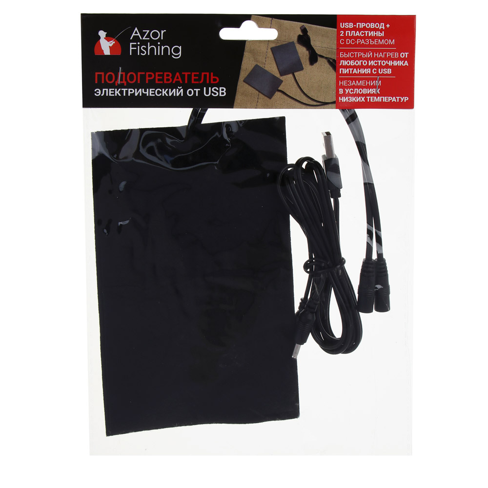 AZOR FISHING Подогреватель электрический от USB, арт.№ 127-074