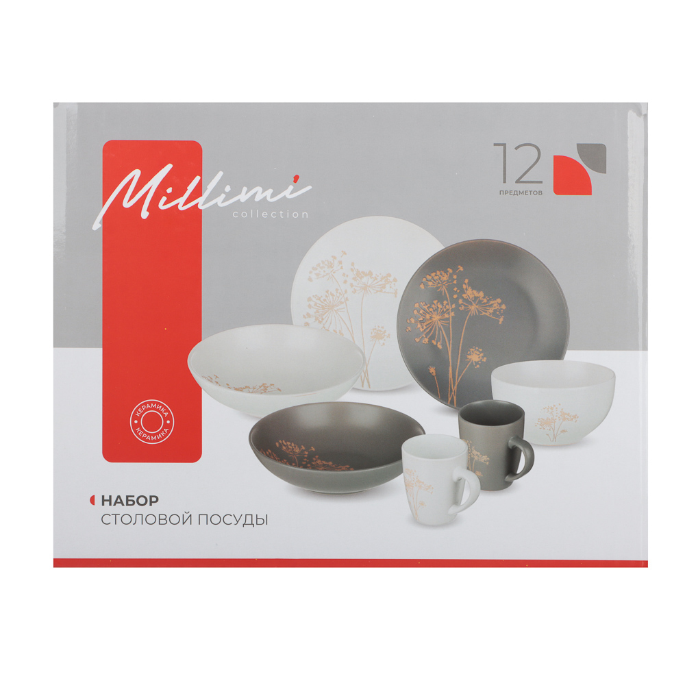 Набор посуды 12 пр. тм MILLIMI (тар19,5см*4, 20см*2, салатн14см*2, кружка340мл*4) керамика,сер.,бел., арт.№ 824-271