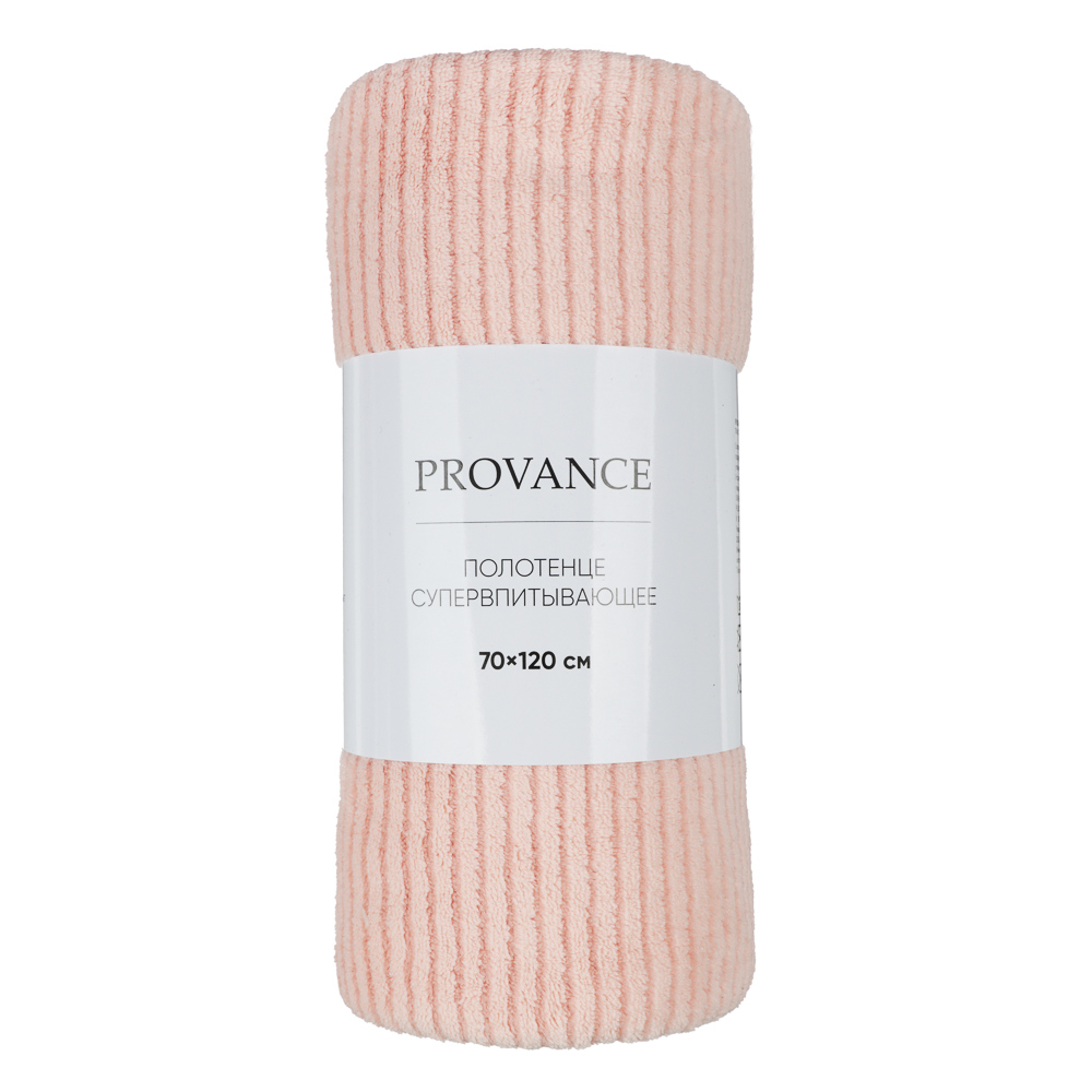 PROVANCE Стандарт Полотенце супервпитывающее, 70х120см, 95% полиэстер, 5% полиамид, 280гр/м, 4 цвета, арт.№ 484-192