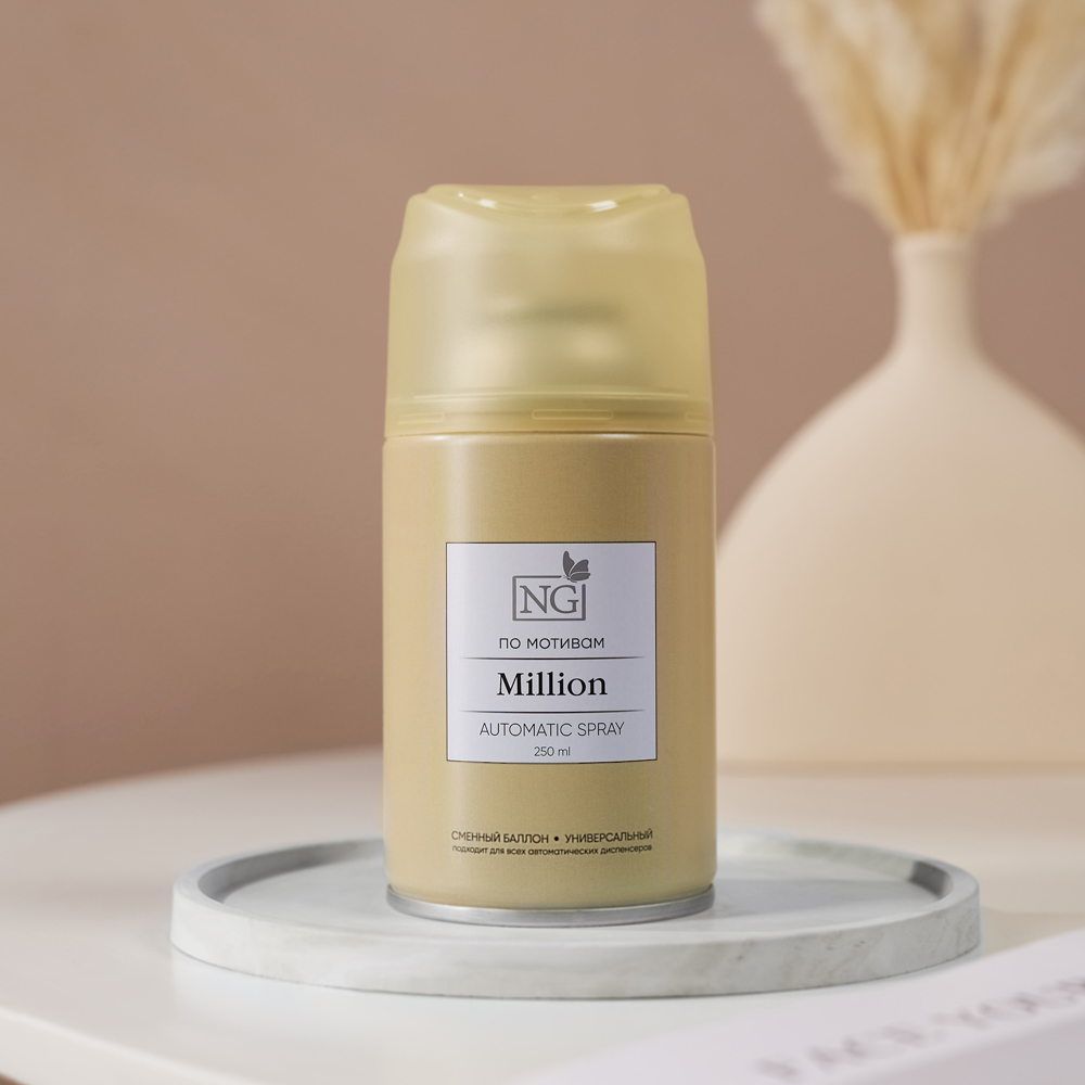 NEW GALAXY Освежитель воздуха Автоматик Home Perfume 250мл, Million, арт.№ 778-142